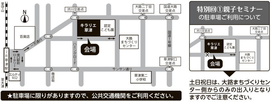 キラリエ草津の地図。詳しくはお問い合わせください。
