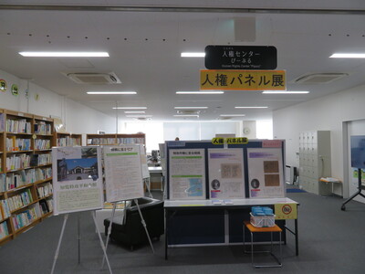 パネル展の様子