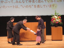 人権作品表彰の様子