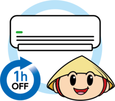 エアコン1時間オフ