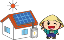 太陽光発電・蓄電池