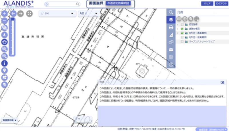 市道幅員画面のサンプル。地図と判例、操作のためのアイコンが表示されているイメージ図です。