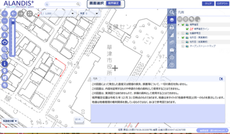 境界確定画面サンプル。地図と判例、操作のためのアイコンが表示されているイメージ図です。
