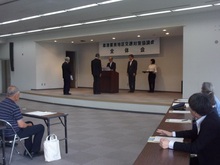 表彰の様子