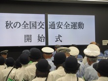 開始式の様子