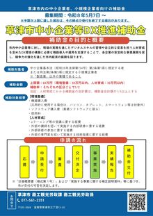 チラシ
