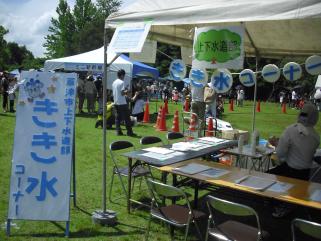 今年度は6月8日（ロクハの日）に行いました