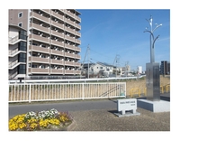 狼川河川公園のモニュメントと花壇