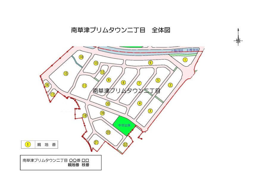 南草津プリムタウン二丁目　面積計算書