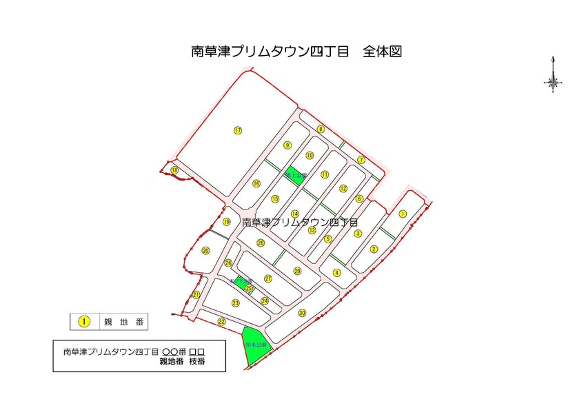 南草津プリムタウン四丁目　面積計算書