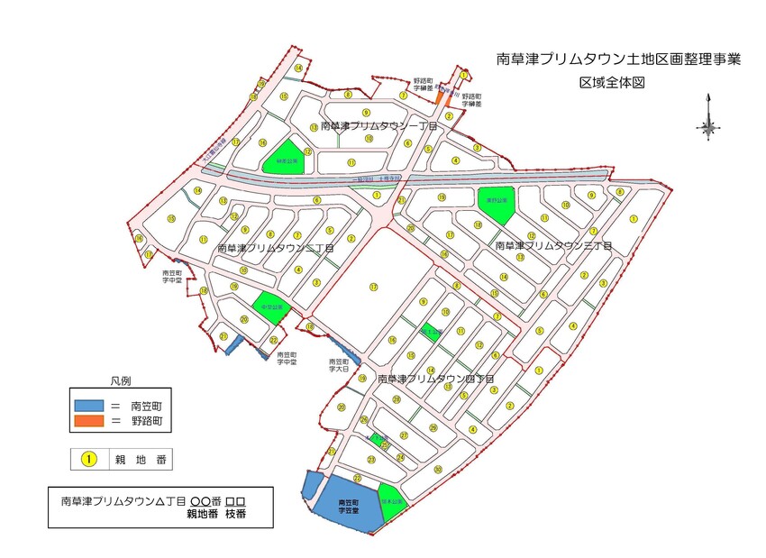 南草津プリムタウン土地区画整理事業　小全図