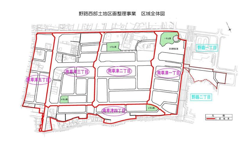 野路西部土地区画整理事業　全体図