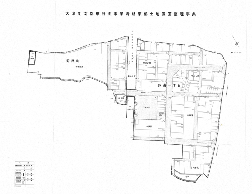 野路東部土地区画整理事業全体図