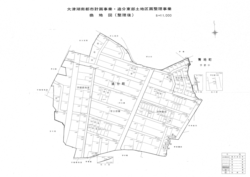 追分東部土地区画整理事業全体図