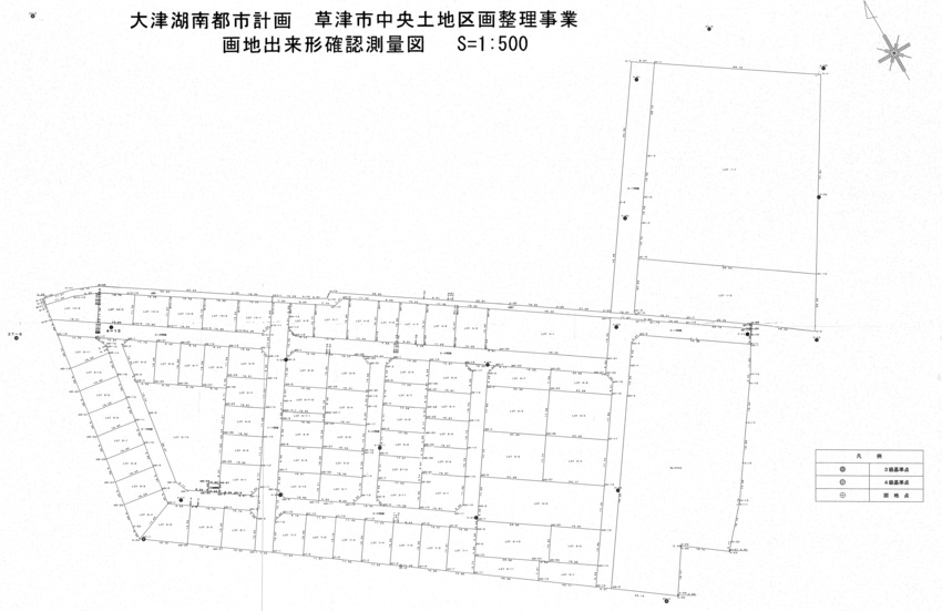 草津市中央　換地図