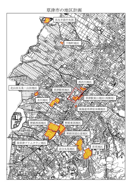 地区計画位置図
