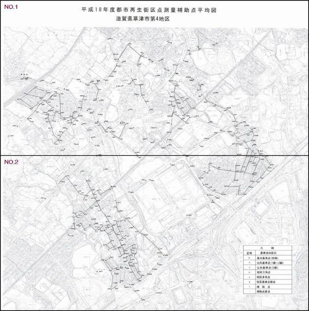 街区補助点第4地区