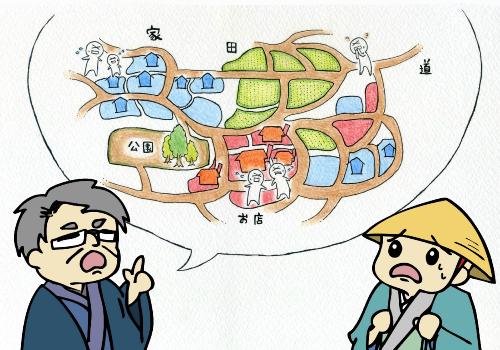 統一性のない、不整形なまちができてしまう