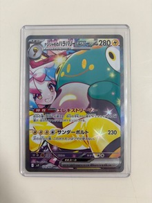 ポケモンカード表