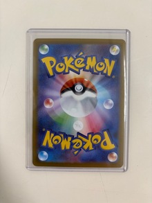 ポケモンカード裏