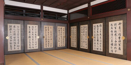 草津宿本陣　向上段の間