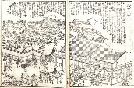 近江名所図会　「乳母が餅」