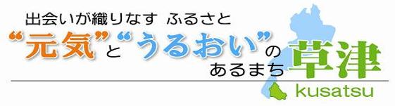 将来ビジョンのロゴマーク