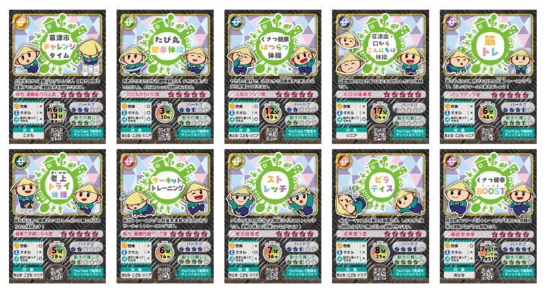 ロゴとたび丸が口を動かしているイラストつきのカード10枚