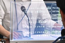 透明ディスプレイの運用イメージ