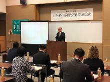 草津市国際交流協会総会