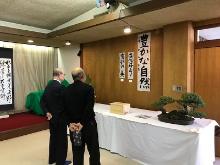 趣味の作品展