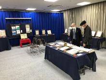 篆刻作品展