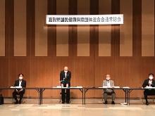 滋賀県国民健康保険団体連合会通常総会