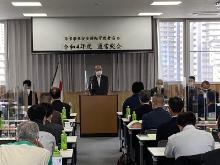  草津・栗東安全運転管理者協会通常総会