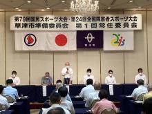 草津ロータリークラブオープン例会「芦浦観音寺保存チャリティー落語会」