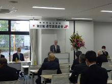 草津商工会議所第99回通常議員総会