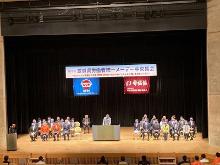 第93回滋賀県労働者統一メーデー中央集会
