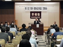 草津・栗東地区労働者福祉協議会第53回定期総会