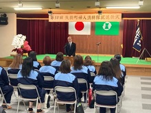 矢橋町自衛婦人消防隊就・退任式