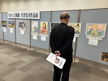 第35回MOA美術館草津児童作品展