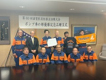 第60回滋賀県消防操法訓練大会ポンプ車操法優勝にかかる記念品贈呈式の写真