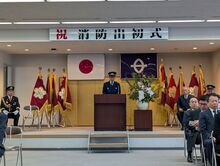 消防出初式の写真