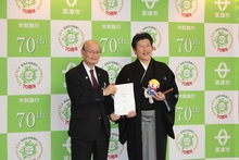 くさつブースターズ委嘱式の写真