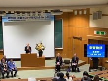 第23回近畿ブロック研究大会inしが開会式の写真