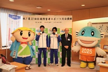 草津市民スポーツ大賞表彰式の写真
