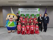 草津OSCおよび老上ミニバスケットボールクラブ女子表敬訪問の写真2