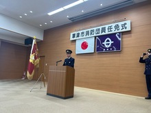 草津市消防団員任免式の写真