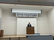 草津市青少年育成市民会議総会の写真