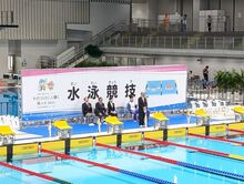 わたSHIGA輝く障スポ水泳競技（身・知）リハーサル大会の写真