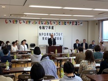 草津手をつなぐ育成会総会の写真